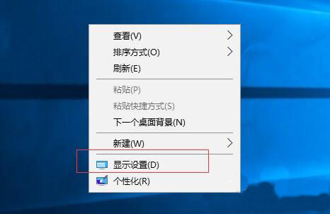 Win10怎么设置缩放比例 Win10设置缩放比例的方法