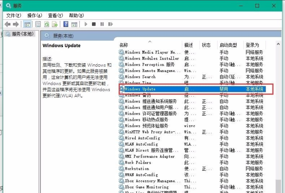 win10更新卡住不动怎么办_win10更新卡住不动解决方法