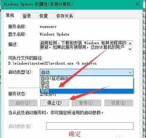 win10更新卡住不动怎么办_win10更新卡住不动解决方法