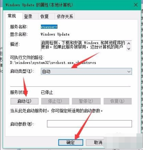 win10更新卡住不动怎么办_win10更新卡住不动解决方法