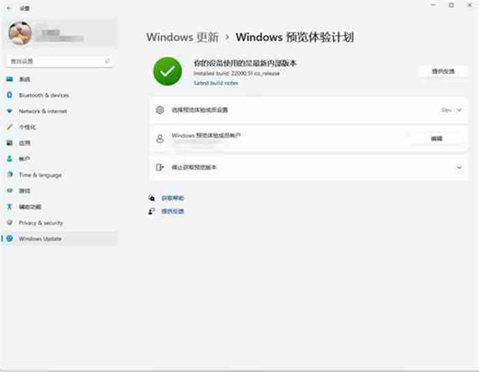 正版Win10怎么升级Win11 正版Win10升级Win11教程