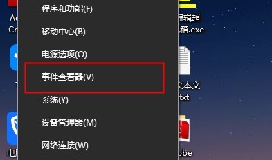 Win10的系统日志怎么查看 Win10查看系统日志的方法