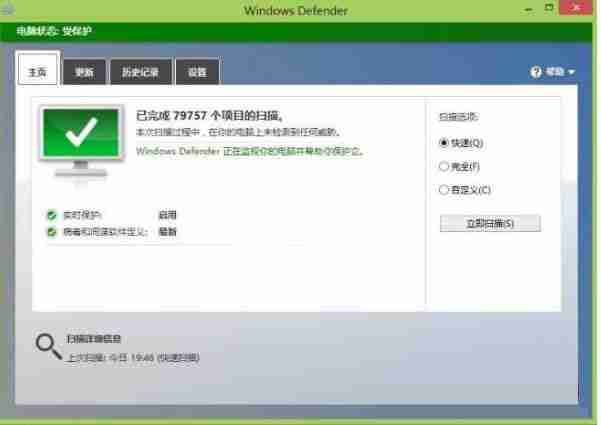 Win10改怎么优化 25项Win10优化设置让Win10系统快速如飞！