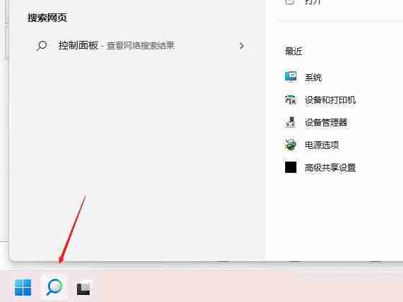 Windows11 dns怎么设置 Windows11 dns设置方法介绍