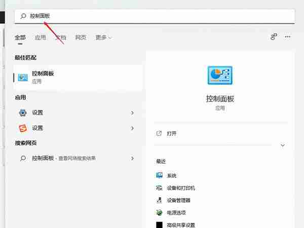 Windows11 dns怎么设置 Windows11 dns设置方法介绍