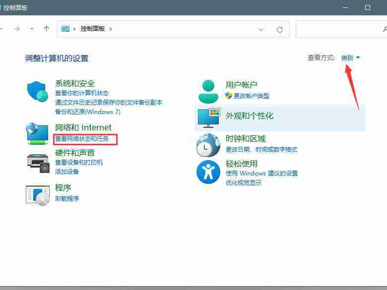 Windows11 dns怎么设置 Windows11 dns设置方法介绍