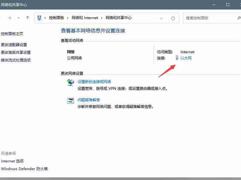 Windows11 dns怎么设置 Windows11 dns设置方法介绍