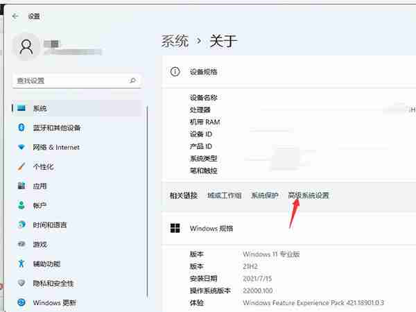 Windows11 dns怎么设置 Windows11 dns设置方法介绍