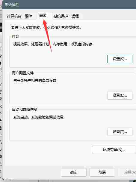 Windows11 dns怎么设置 Windows11 dns设置方法介绍