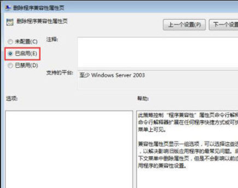 Win10系统bitlocker加密密钥无法保存怎么解决 