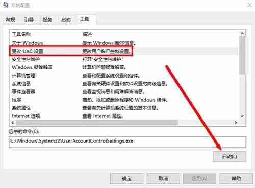 Win10系统bitlocker加密密钥无法保存怎么解决 