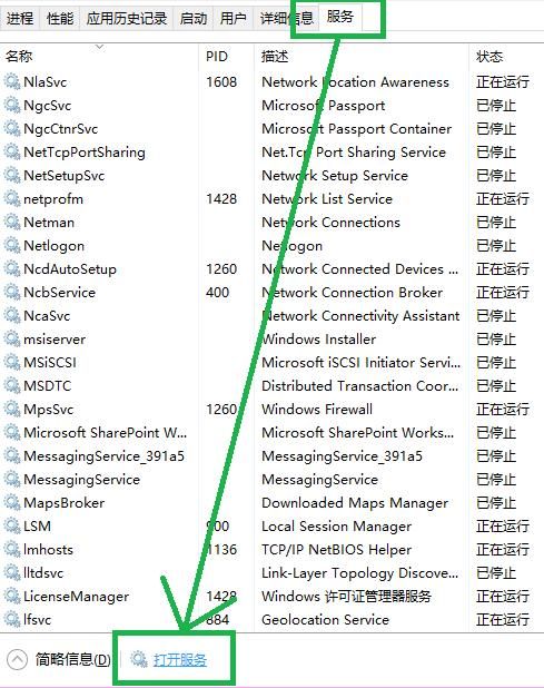 Win10xbox控制台小帮手无法登陆0x404怎么解决