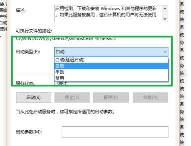 Win10xbox控制台小帮手无法登陆0x404怎么解决