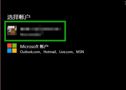 Win10xbox控制台小帮手无法登陆0x404怎么解决