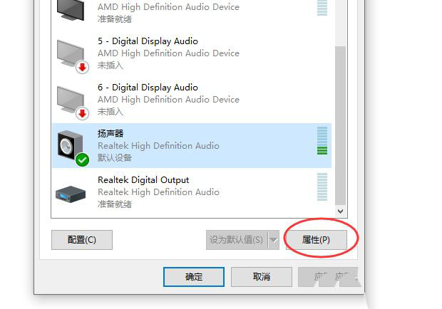 Win10怎么查看声卡ID