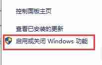 Win10玩幕府将军2闪退怎么办 Win10玩幕府将军2闪退的解决方法