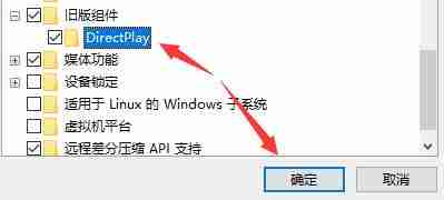 Win10玩幕府将军2闪退怎么办 Win10玩幕府将军2闪退的解决方法