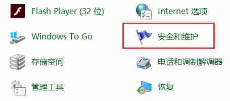 Win10电脑出现蓝屏0xc000021a怎么修复 