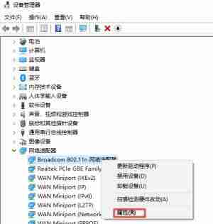 Win10系统进游戏会断网怎么办 Win10系统进游戏会断网解决方法