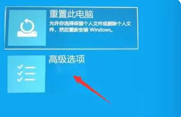 win11初始化一直准备中怎么办 win11初始化一直准备中的解决方法