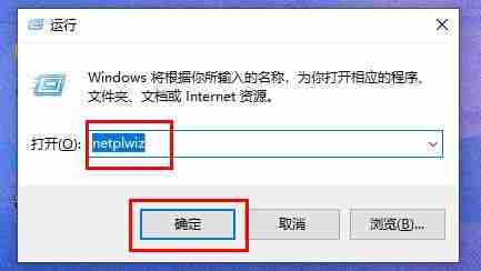 Win11开机密码怎么取消 Win11开机密码取消的方法