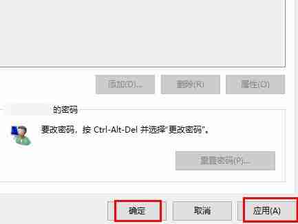 Win11开机密码怎么取消 Win11开机密码取消的方法