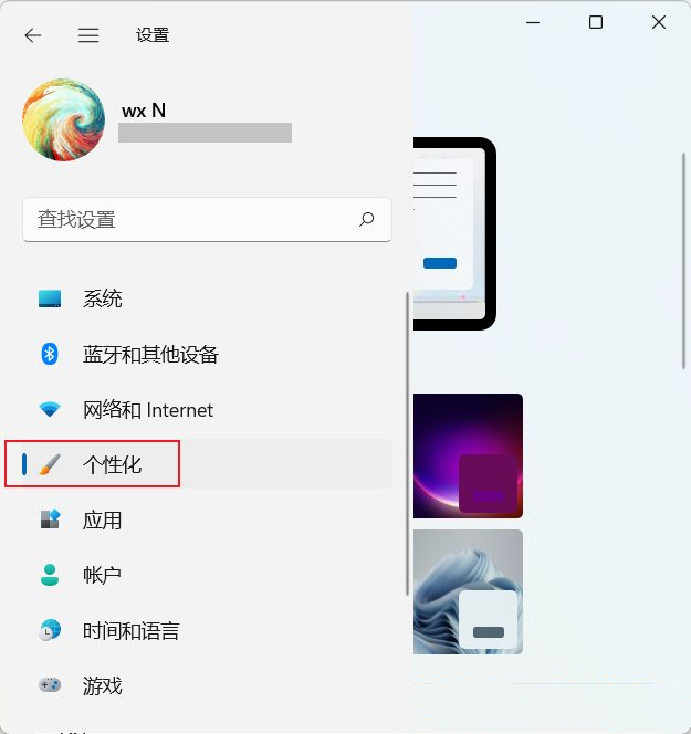 Win11双屏怎么设置不同壁纸 Win11副屏怎么设置独立壁纸