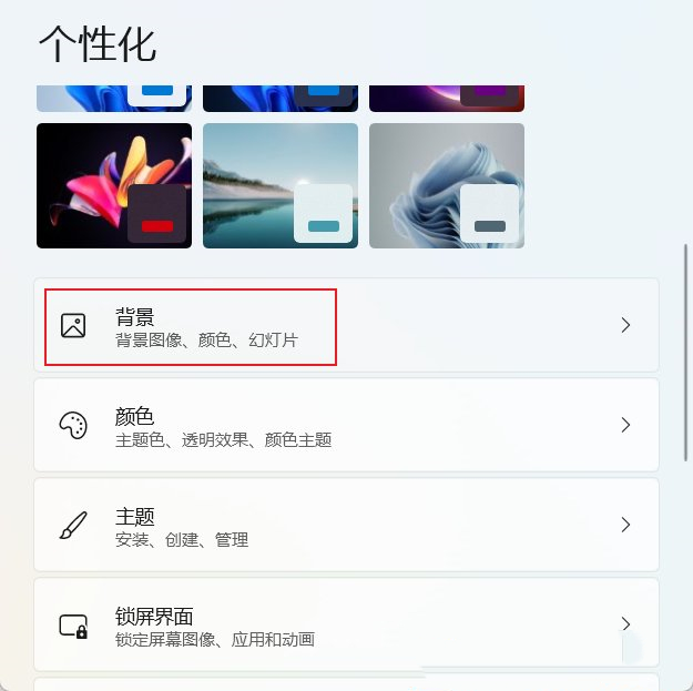 Win11双屏怎么设置不同壁纸 Win11副屏怎么设置独立壁纸