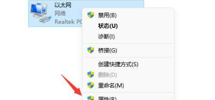 win11登录界面转圈怎么办 win11登录界面转圈解决方法