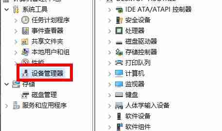 Win11安装后声卡无法驱动怎么办 win11安装后声卡无法驱动解决办法