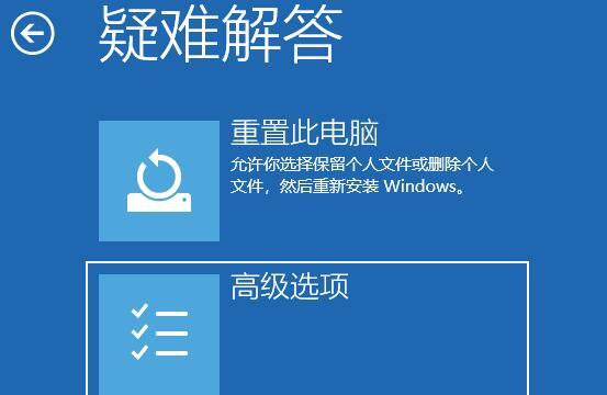 win11怎么设置开机强制进入安全模式教程 