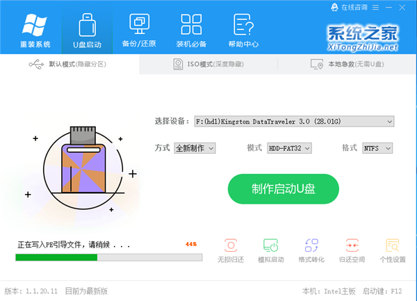 Win10镜像文件怎么用U盘安装 U盘Win10镜像系统安装方法