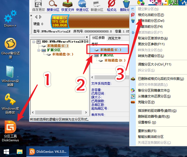 Win10镜像文件怎么用U盘安装 U盘Win10镜像系统安装方法