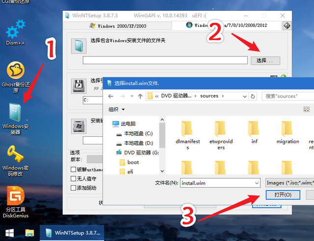 Win10镜像文件怎么用U盘安装 U盘Win10镜像系统安装方法