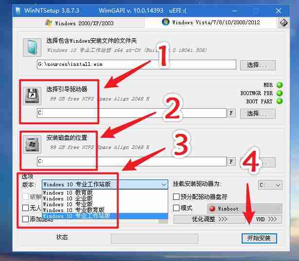 Win10镜像文件怎么用U盘安装 U盘Win10镜像系统安装方法