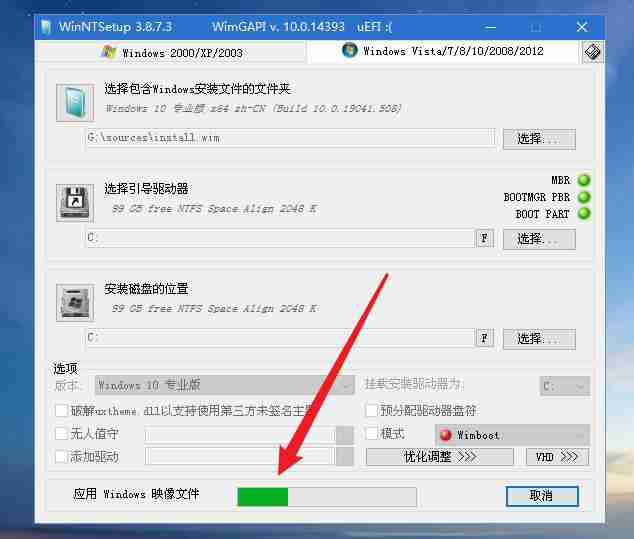 Win10镜像文件怎么用U盘安装 U盘Win10镜像系统安装方法