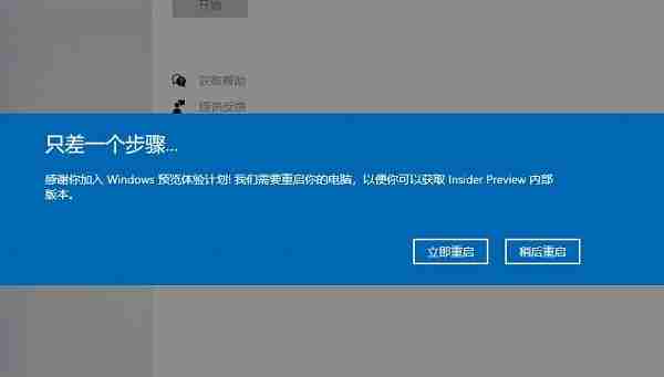 更新Win11系统重启没有安装怎么办 更新Win11系统重启没有安装的解决方法