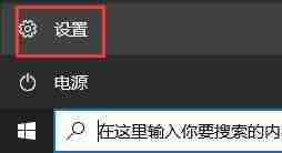 更新Win11系统重启没有安装怎么办 更新Win11系统重启没有安装的解决方法