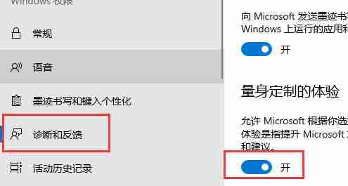 更新Win11系统重启没有安装怎么办 更新Win11系统重启没有安装的解决方法