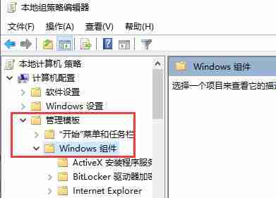 更新Win11系统重启没有安装怎么办 更新Win11系统重启没有安装的解决方法