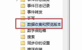 更新Win11系统重启没有安装怎么办 更新Win11系统重启没有安装的解决方法