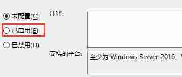 更新Win11系统重启没有安装怎么办 更新Win11系统重启没有安装的解决方法