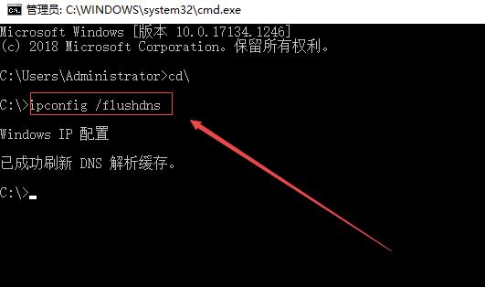 Win10电脑能上微信打不开网页怎么解决 