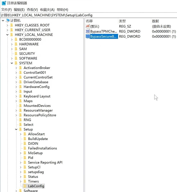 怎么直接绕过TPM2.0升级Win11 免工具直接绕过TPM2.0升级Win11方法