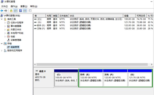 怎么在Win10系统中创建新的池和存储空间 