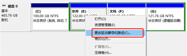 怎么在Win10系统中创建新的池和存储空间 