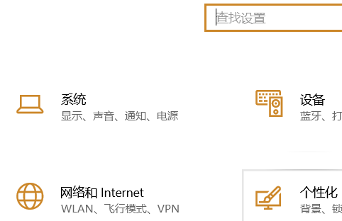 win10没有亮度调节怎么办 win10没有亮度调节问题解析