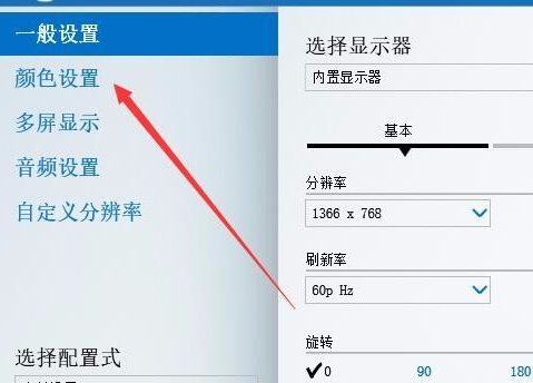 win10没有亮度调节怎么办 win10没有亮度调节问题解析