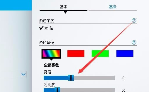 win10没有亮度调节怎么办 win10没有亮度调节问题解析