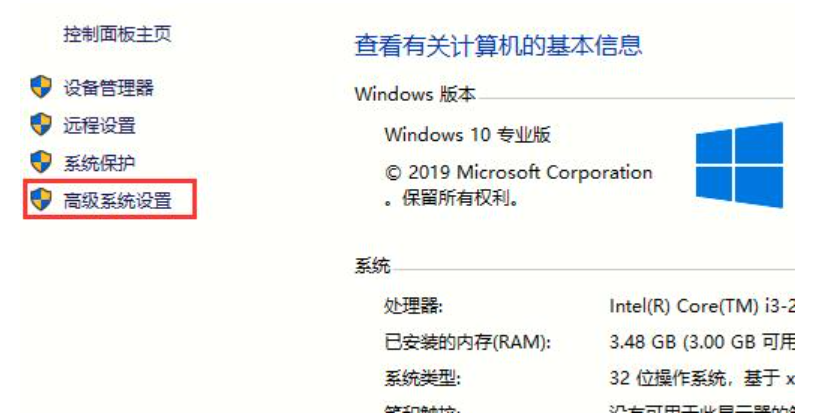 win10无法正常启动你的电脑怎么办 win10无法正常启动解决方法